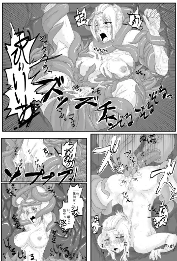 [Gio] Yoshiwara Houkai Hen Fhentai - Page 4