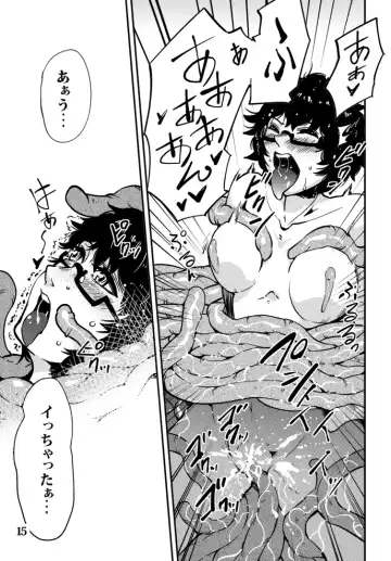 [Dash - Kawai] Odoru Shokushu Kenkyuujo 6 Fhentai - Page 16