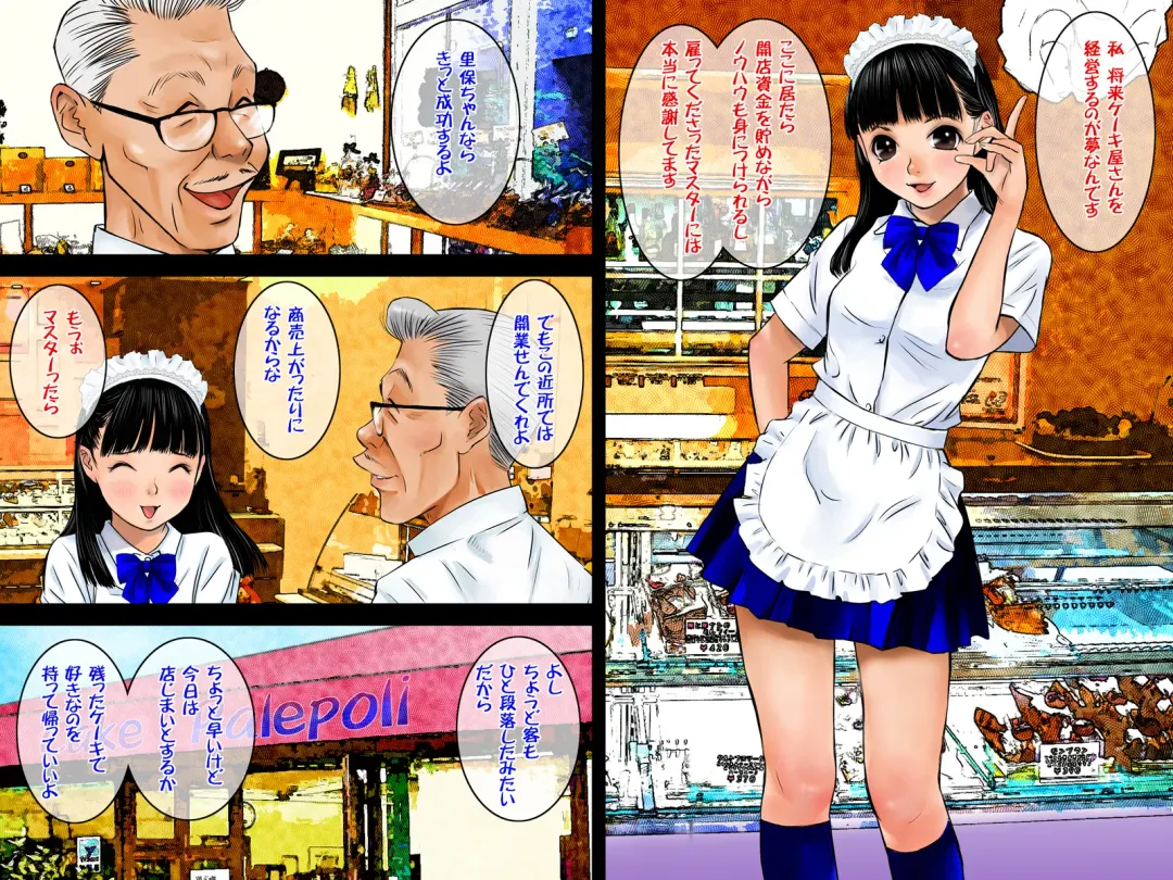 [Nakamura Mizumo] Marshmallow Touch Fhentai - Page 4