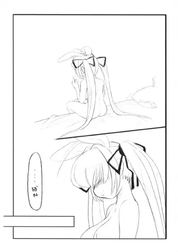 [Konmori] rosen rouge，rosen eyes Fhentai - Page 4