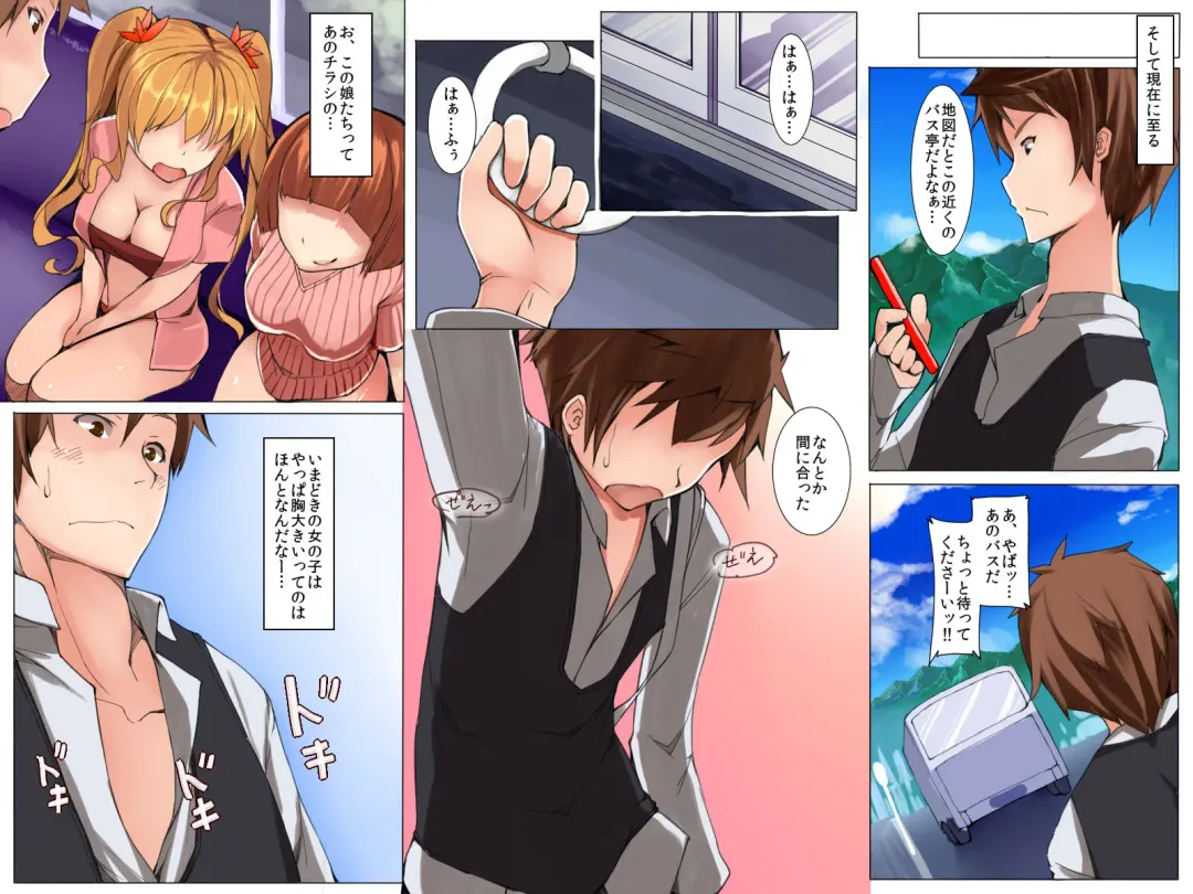 [Eizan] Harem Inran Resort Tou Fhentai - Page 4