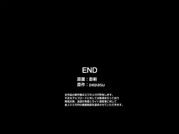 [Eizan] Harem Inran Resort Tou Fhentai - Page 35