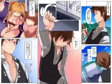 [Eizan] Harem Inran Resort Tou Fhentai - Page 4