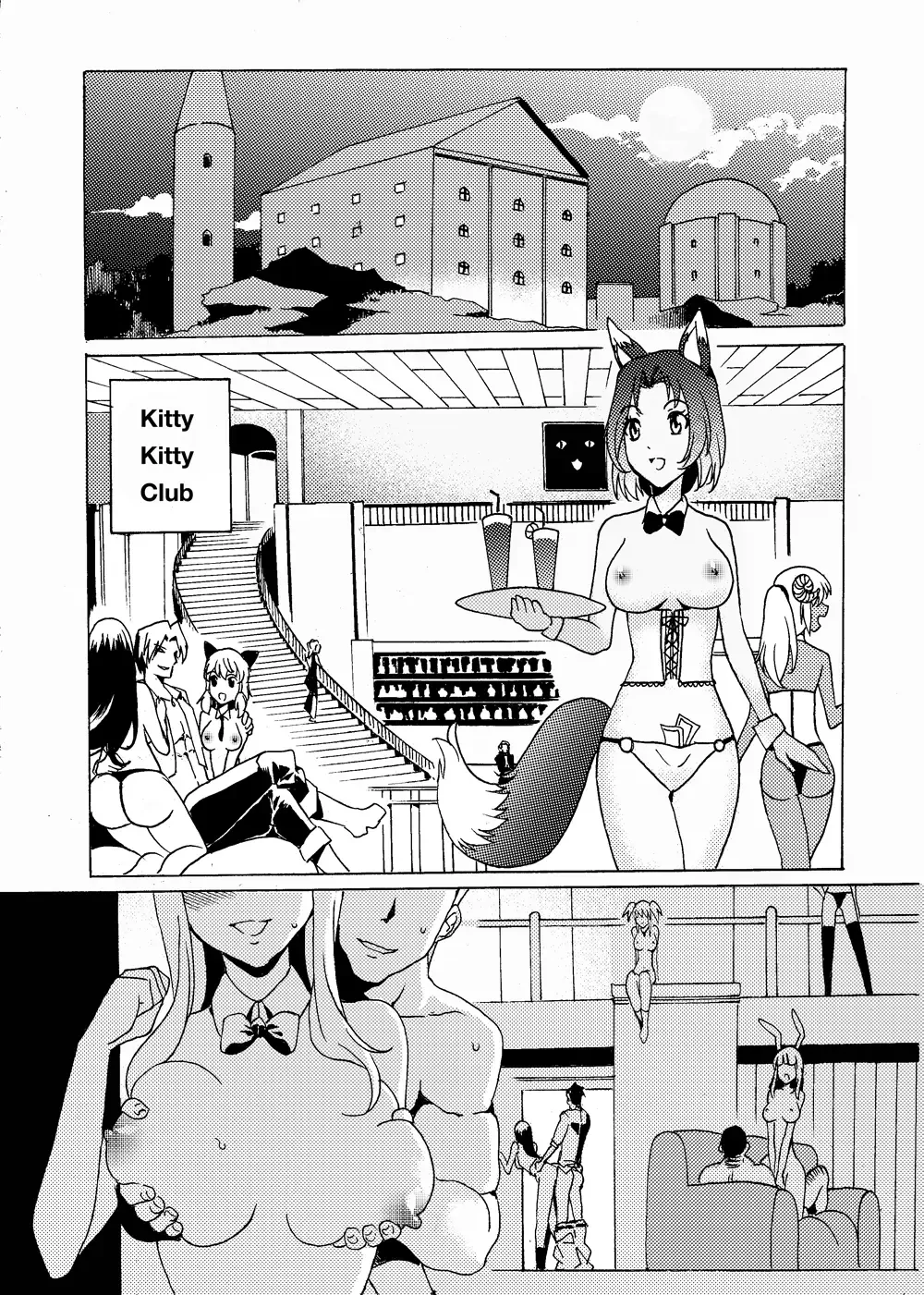 [Plustina] Lavinia Revenge Fhentai - Page 2