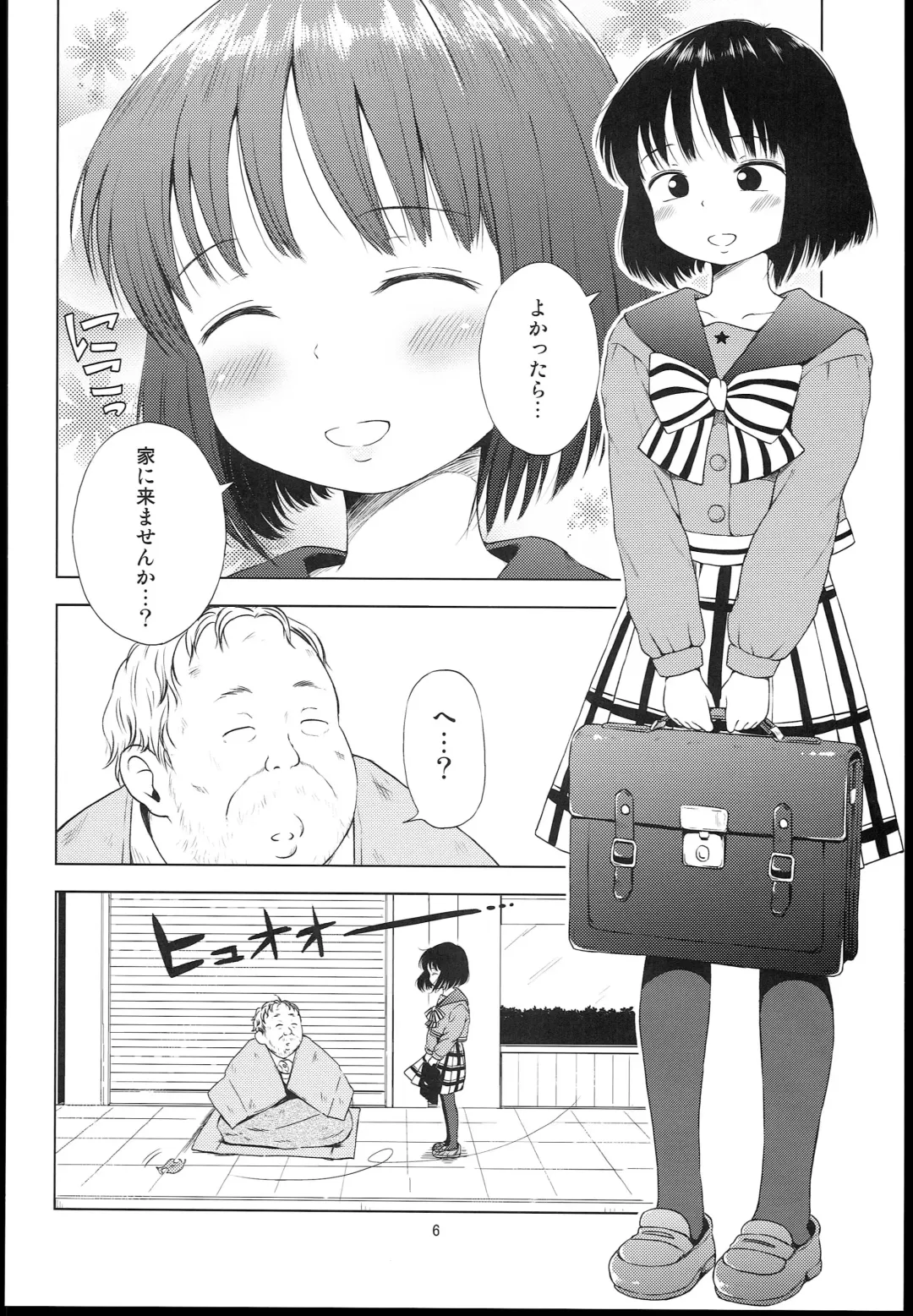 [Ponpon Itai] Nightingale Hotaru-chan Fhentai - Page 6