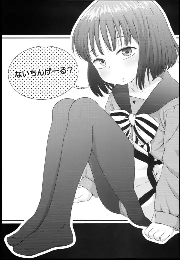 [Ponpon Itai] Nightingale Hotaru-chan Fhentai - Page 3