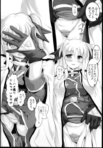 [Raidon] Kitamama Fate-chan Fhentai - Page 6