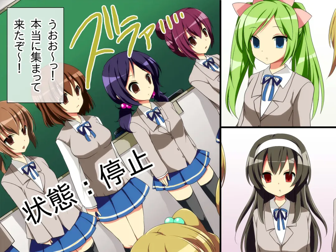 [Konecha] Seito Kanri System ~ Jikan Teishi, Sonzai Mushi, Kanjou Sousa Fhentai - Page 10