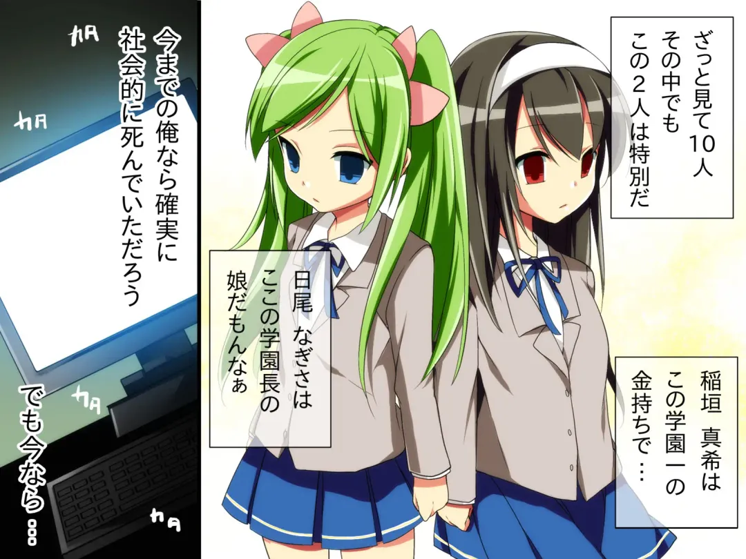 [Konecha] Seito Kanri System ~ Jikan Teishi, Sonzai Mushi, Kanjou Sousa Fhentai - Page 11