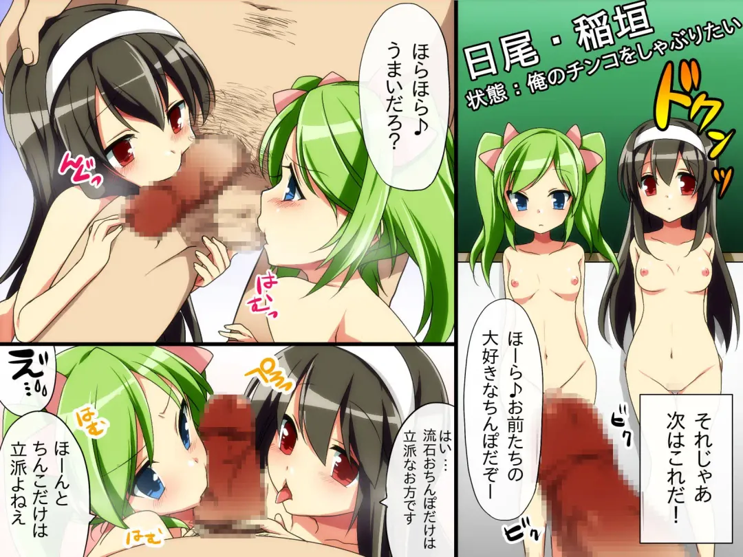 [Konecha] Seito Kanri System ~ Jikan Teishi, Sonzai Mushi, Kanjou Sousa Fhentai - Page 14