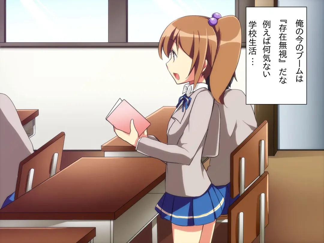 [Konecha] Seito Kanri System ~ Jikan Teishi, Sonzai Mushi, Kanjou Sousa Fhentai - Page 25