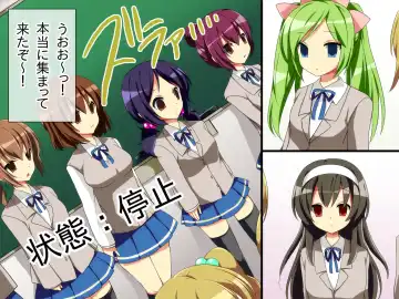 [Konecha] Seito Kanri System ~ Jikan Teishi, Sonzai Mushi, Kanjou Sousa Fhentai - Page 10