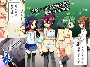 [Konecha] Seito Kanri System ~ Jikan Teishi, Sonzai Mushi, Kanjou Sousa Fhentai - Page 12