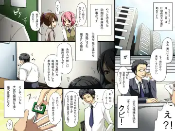 [Konecha] Seito Kanri System ~ Jikan Teishi, Sonzai Mushi, Kanjou Sousa Fhentai - Page 2