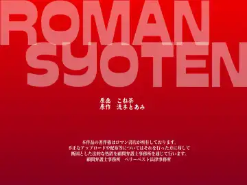 [Konecha] Seito Kanri System ~ Jikan Teishi, Sonzai Mushi, Kanjou Sousa Fhentai - Page 56