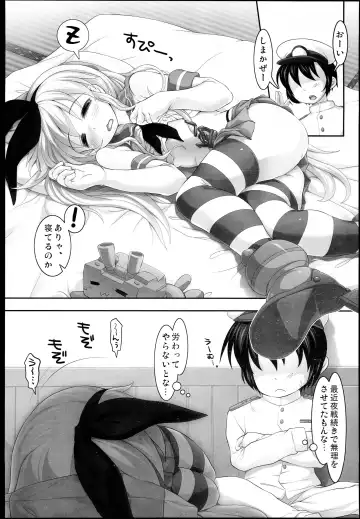 [Shiitakemiya Donco] Shimakaze ZZZ Fhentai - Page 5