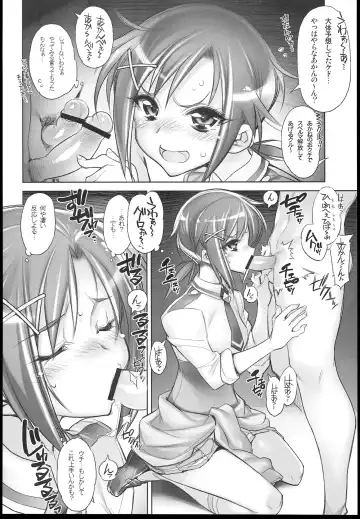 [Hiyo Hiyo] Minna Sokuhame Swapping Precure! ! Fhentai - Page 18