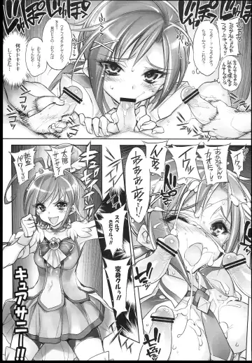 [Hiyo Hiyo] Minna Sokuhame Swapping Precure! ! Fhentai - Page 19
