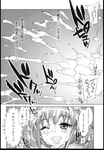[Hiyo Hiyo] Minna Sokuhame Swapping Precure! ! Fhentai - Page 48