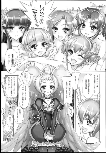 [Hiyo Hiyo] Minna Sokuhame Swapping Precure! ! Fhentai - Page 49