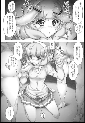 [Hiyo Hiyo] Minna Sokuhame Swapping Precure! ! Fhentai - Page 6