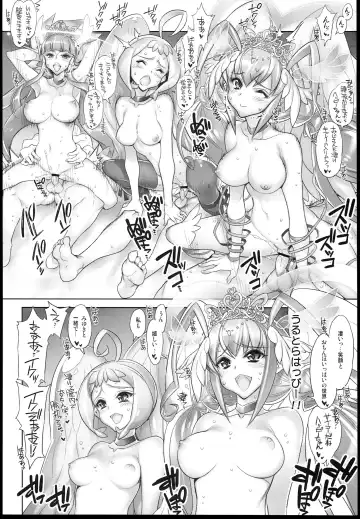 [Hiyo Hiyo] Minna Sokuhame Swapping Precure! ! Fhentai - Page 60