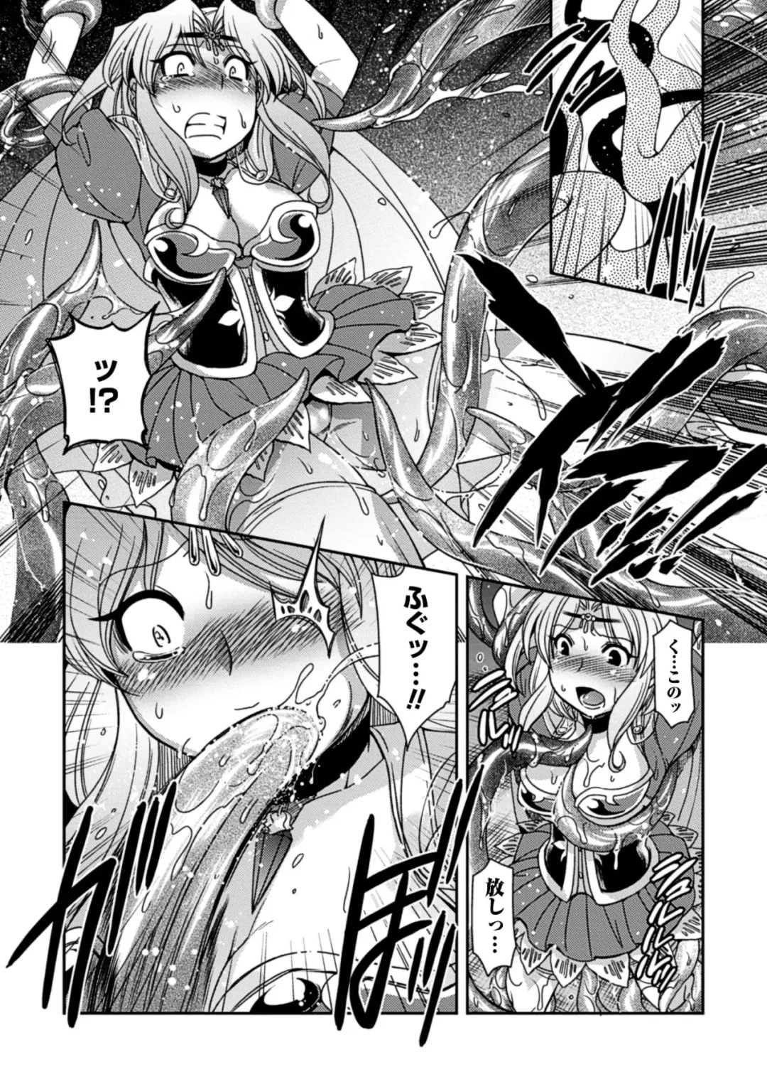 [Hinase Aya] Seigi ga Iro ni Nomareta Hi Fhentai - Page 132