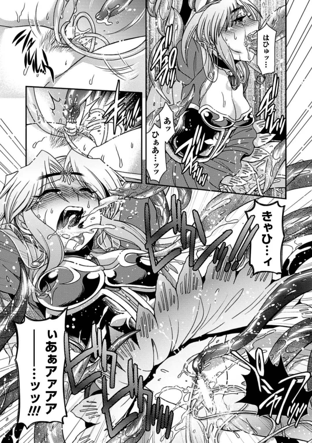 [Hinase Aya] Seigi ga Iro ni Nomareta Hi Fhentai - Page 135