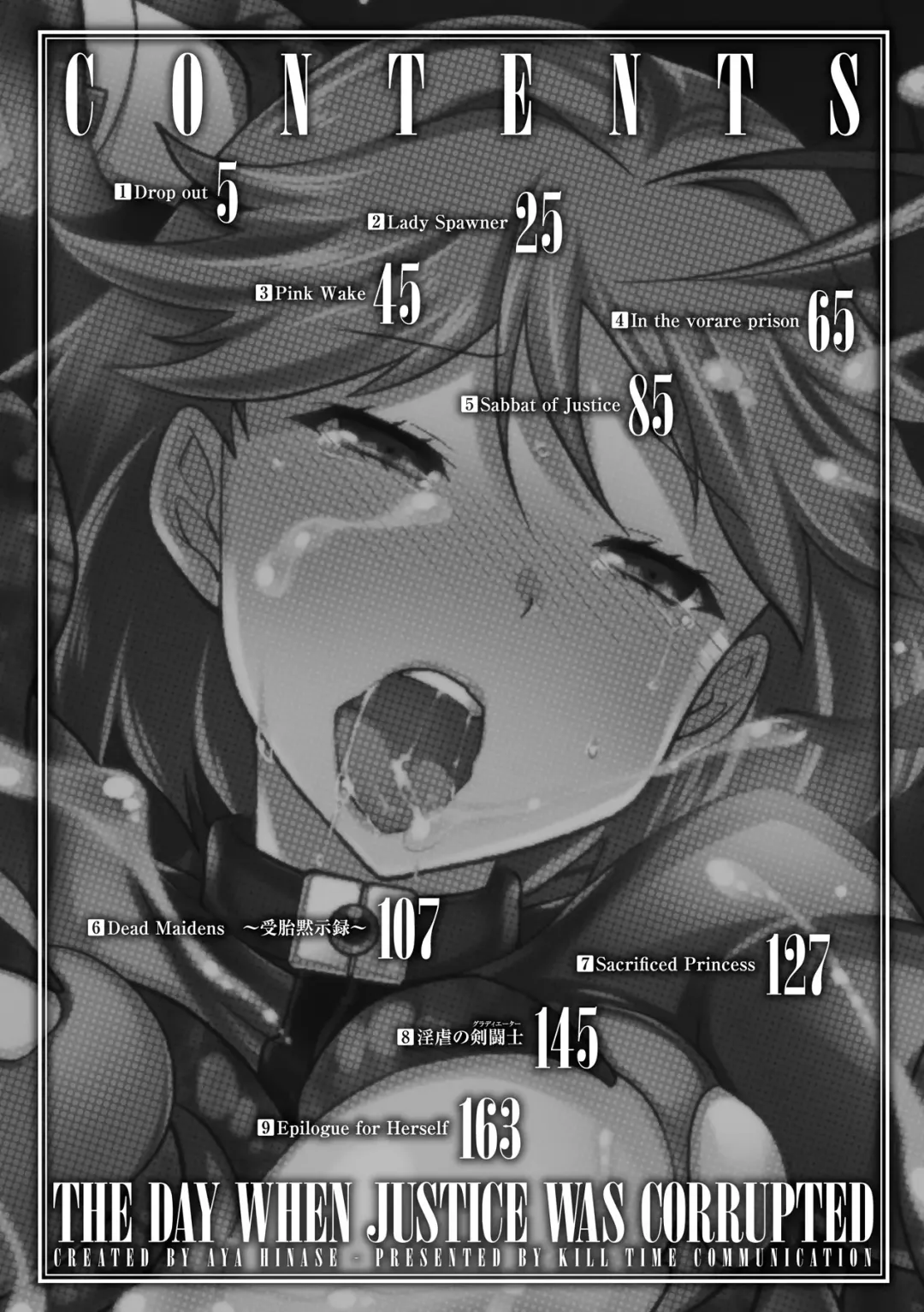 [Hinase Aya] Seigi ga Iro ni Nomareta Hi Fhentai - Page 3