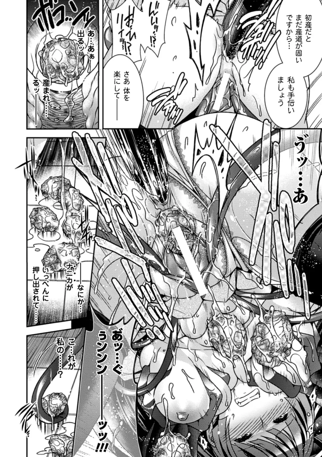 [Hinase Aya] Seigi ga Iro ni Nomareta Hi Fhentai - Page 33