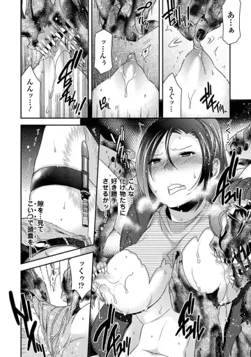 [Hinase Aya] Seigi ga Iro ni Nomareta Hi Fhentai - Page 113