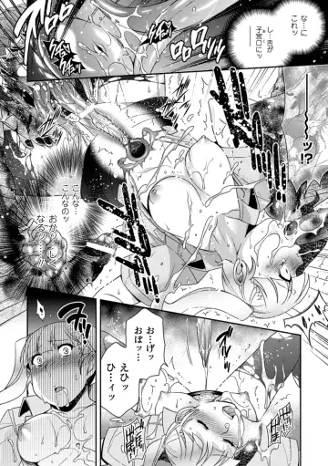 [Hinase Aya] Seigi ga Iro ni Nomareta Hi Fhentai - Page 117