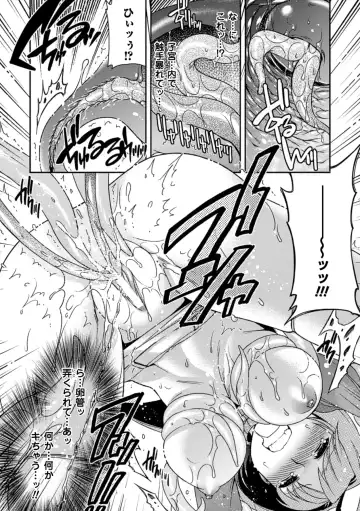 [Hinase Aya] Seigi ga Iro ni Nomareta Hi Fhentai - Page 13