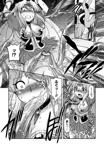 [Hinase Aya] Seigi ga Iro ni Nomareta Hi Fhentai - Page 132