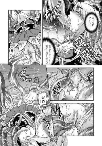 [Hinase Aya] Seigi ga Iro ni Nomareta Hi Fhentai - Page 133