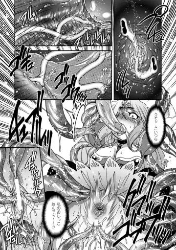 [Hinase Aya] Seigi ga Iro ni Nomareta Hi Fhentai - Page 134