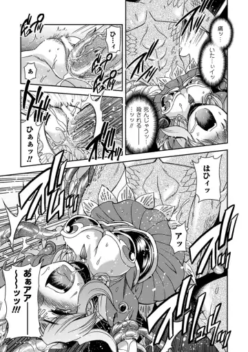 [Hinase Aya] Seigi ga Iro ni Nomareta Hi Fhentai - Page 138