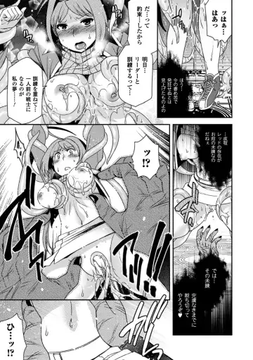 [Hinase Aya] Seigi ga Iro ni Nomareta Hi Fhentai - Page 14