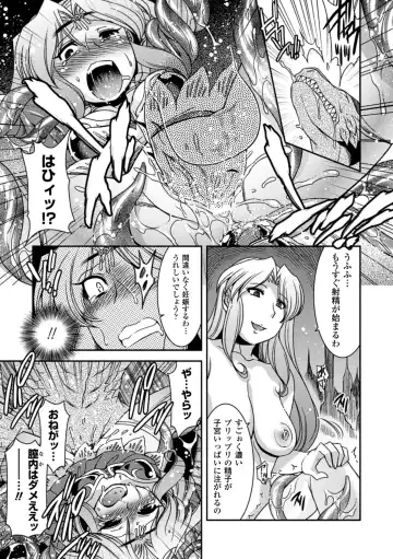 [Hinase Aya] Seigi ga Iro ni Nomareta Hi Fhentai - Page 140