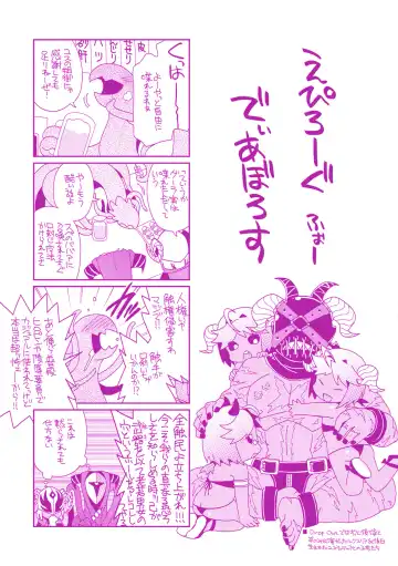 [Hinase Aya] Seigi ga Iro ni Nomareta Hi Fhentai - Page 175