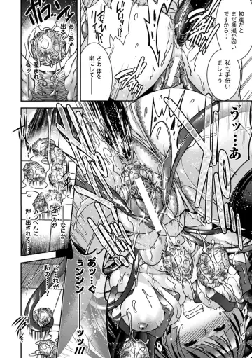 [Hinase Aya] Seigi ga Iro ni Nomareta Hi Fhentai - Page 33