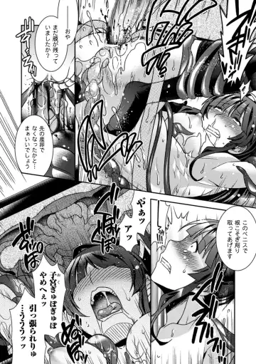 [Hinase Aya] Seigi ga Iro ni Nomareta Hi Fhentai - Page 37