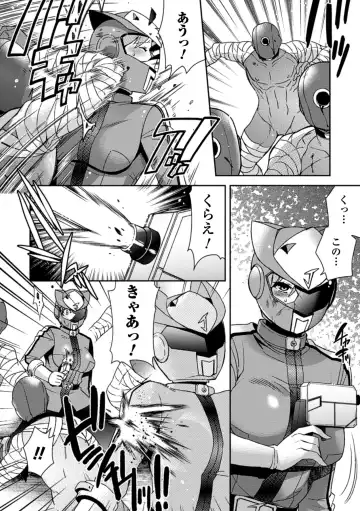 [Hinase Aya] Seigi ga Iro ni Nomareta Hi Fhentai - Page 5