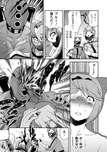 [Hinase Aya] Seigi ga Iro ni Nomareta Hi Fhentai - Page 6
