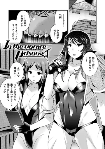 [Hinase Aya] Seigi ga Iro ni Nomareta Hi Fhentai - Page 64