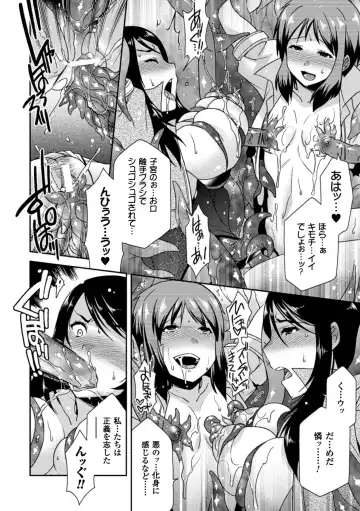 [Hinase Aya] Seigi ga Iro ni Nomareta Hi Fhentai - Page 77