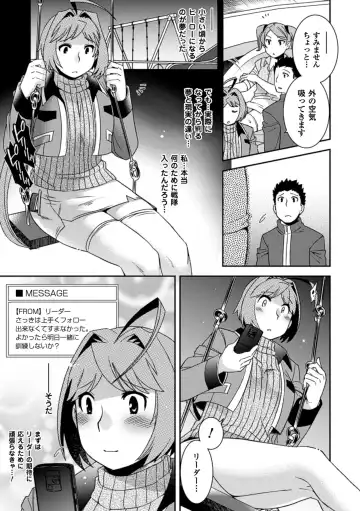 [Hinase Aya] Seigi ga Iro ni Nomareta Hi Fhentai - Page 8