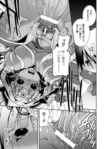 [Hinase Aya] Seigi ga Iro ni Nomareta Hi Fhentai - Page 92