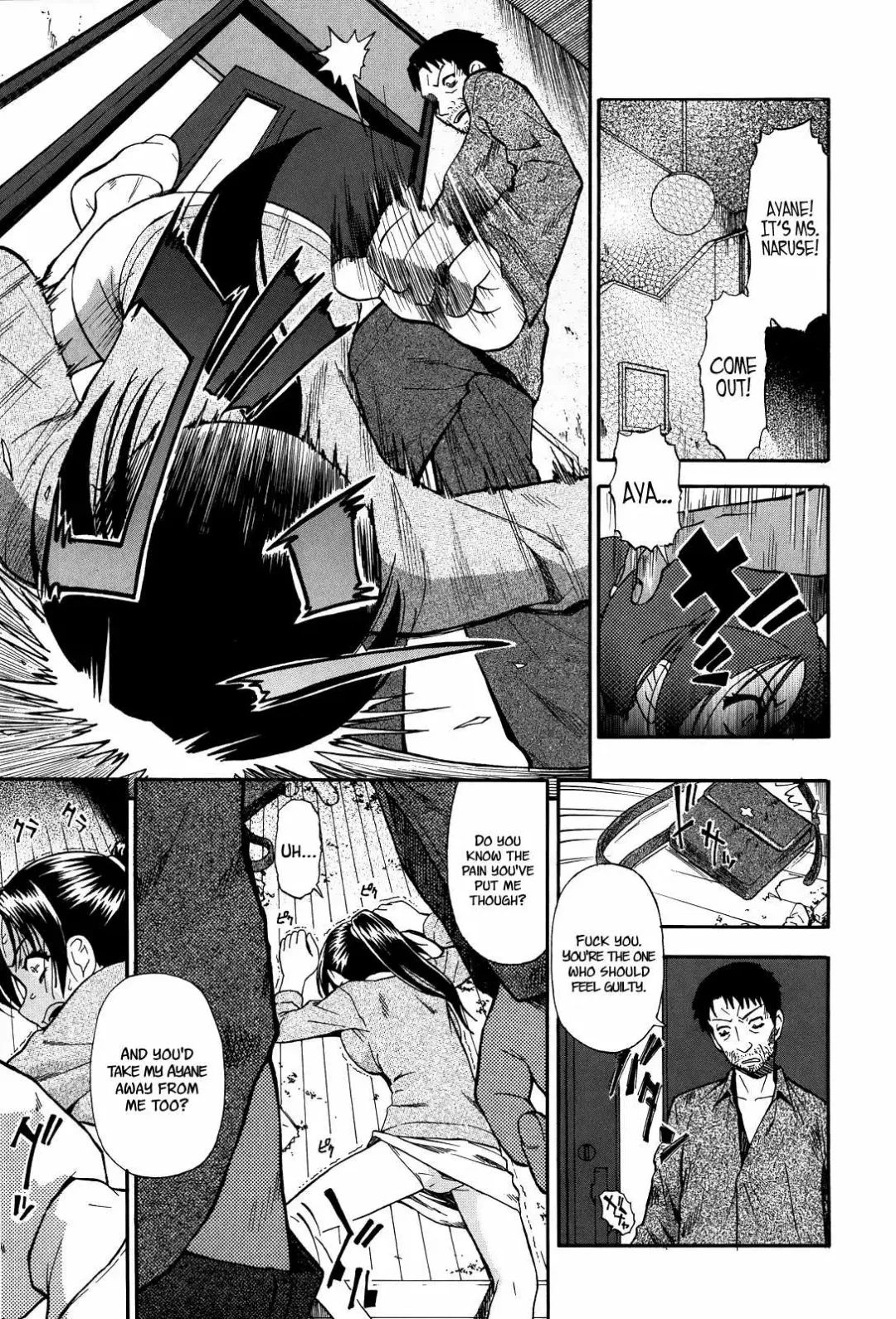 [Oyster] Miru mo Muzan Ch. 1-6 Fhentai - Page 24