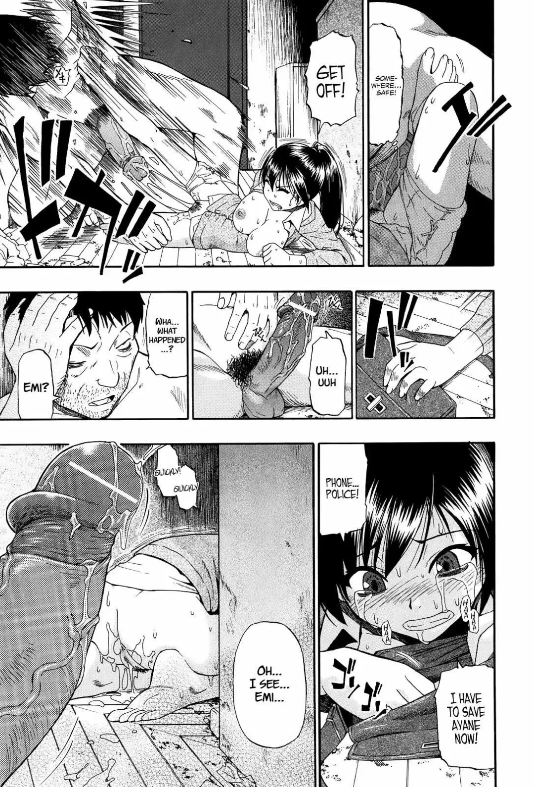 [Oyster] Miru mo Muzan Ch. 1-6 Fhentai - Page 30